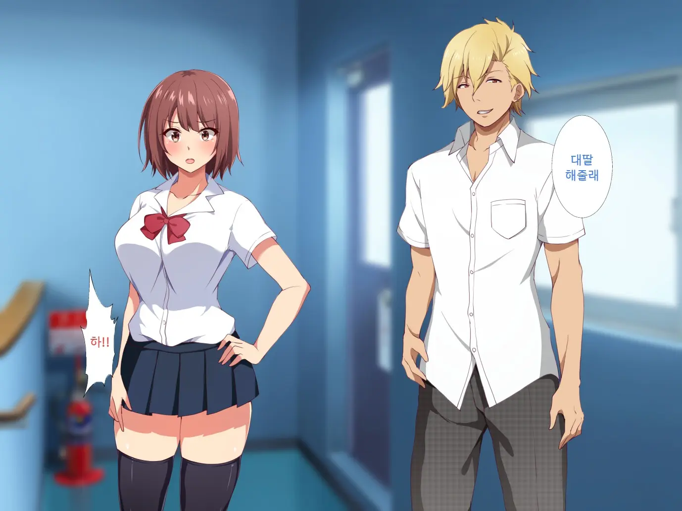 Ore No Shiranai Kanojo No Himitsu ~Seiyoku Ni Sakaraenakatta Inran Manager~ | 내가 모르는 그녀의 비밀 ~성욕을 거스르지 못한 음란매니져~